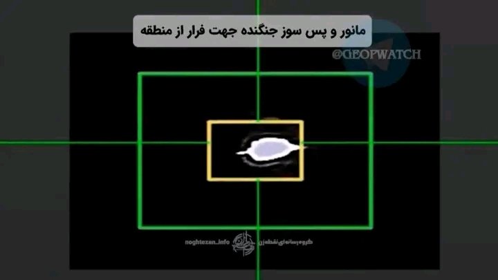 WarlyticsNews's tweet photo. 🚨🇮🇷 BREAKING: Iranian sources are reporting at least three explosions in the Bandar Abbas area in southern Iran.

Currently unconfirmed.

Source: Tabz on TG https://t.co/DS1GFUmVJv