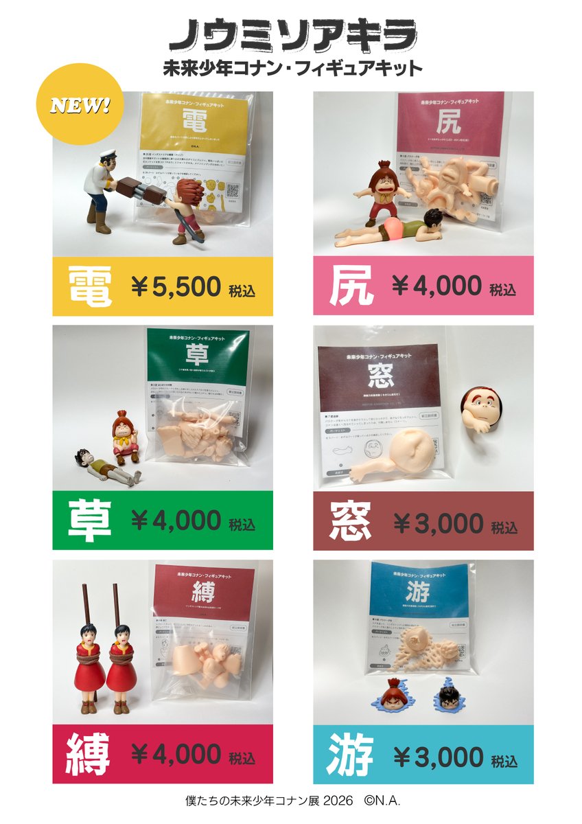 こちらにて販売されています。 わたしはフォロワーさまと物々交換で