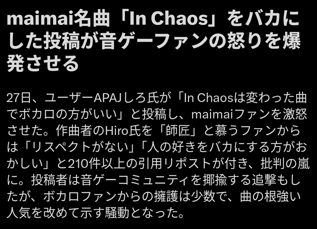 カニカマ tweet media
