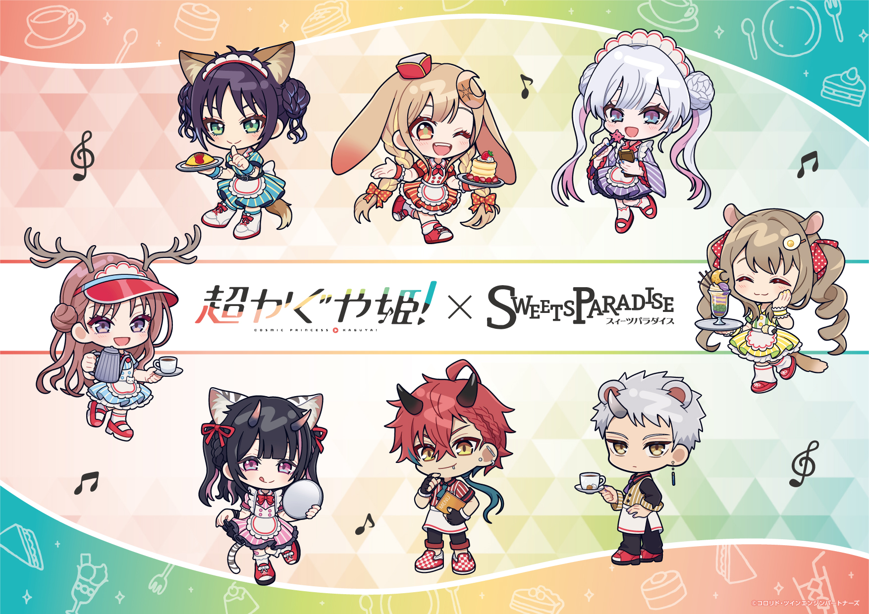 スイーツパラダイスコラボ【公式】 on X: 