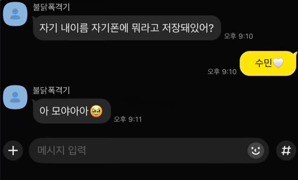 오디 tweet media