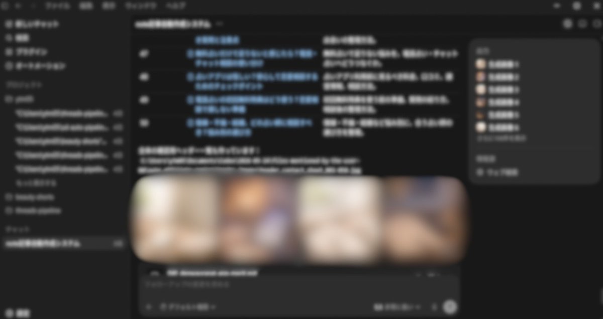 ミラノ tweet media