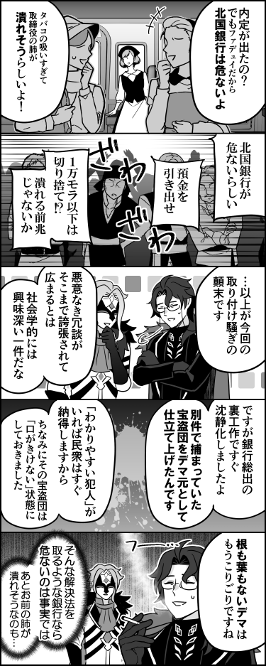 伊東 tweet media