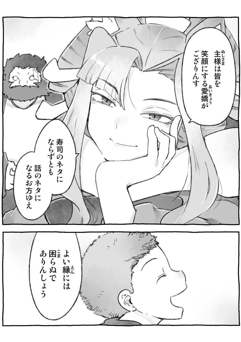 (2/2)うおおお!埋もれてたらおしえてねー! 