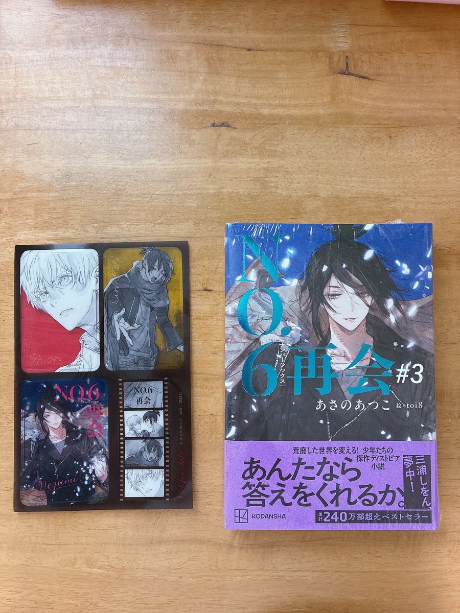 ちみ tweet media