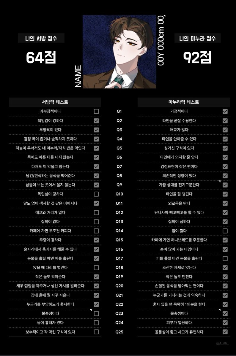 걔 오너 네주인 tweet media