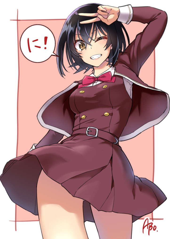 安房さとる(ABO)♨️単行本2巻 5/28発売! tweet media