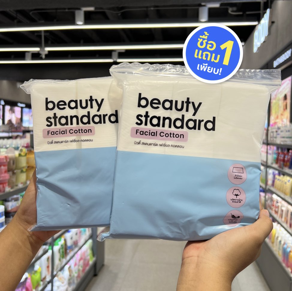 Nabong_be's tweet photo. โปรแรงที่รอคอย BEAUTRIUM MIDYEAR SALE สินค้าลดราคาสูงสุด 80% น้ำหอมลดถึง 50%🔥 ยังมีสินค้าราคาถูกและ 1 แถม 1 อีกเพียบบบ ซื้อครบ 4999฿ รับฟรีน้ำหอม 1 ชิ้น ทั้งลด ทั้งแถม คุ้มสุดๆ ห้ามพลาด!! https://t.co/LQ1UlL8IOj
