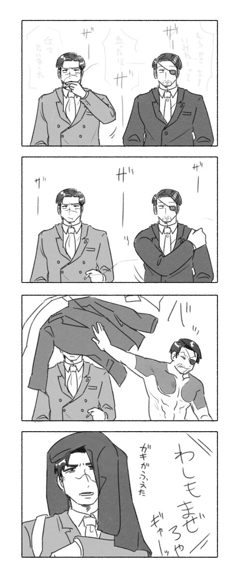 今村実験場三号棟 tweet media