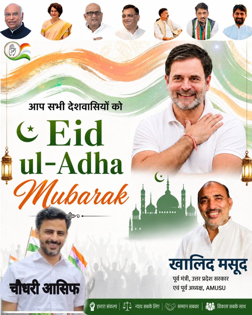 asif32211's tweet photo. सभी देश वासियों को #ईद_उल_अजहा की मुबारकबाद,, 

#Eid_ul_Adha https://t.co/JYZxEq7ol4