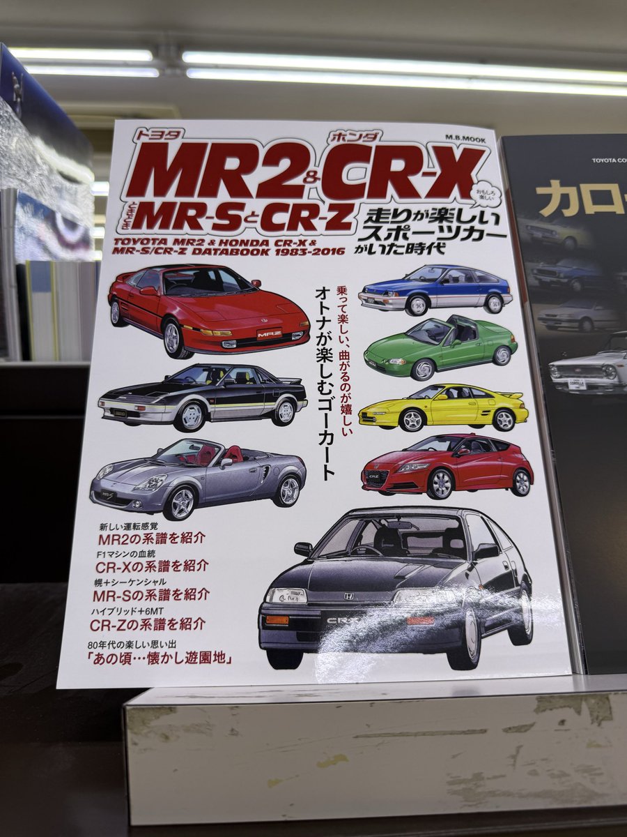 1匹あたり170円　100匹　まとめ売り　1996年〜　清掃まだ Post by 黒澤惠一 on X: どう言う括り