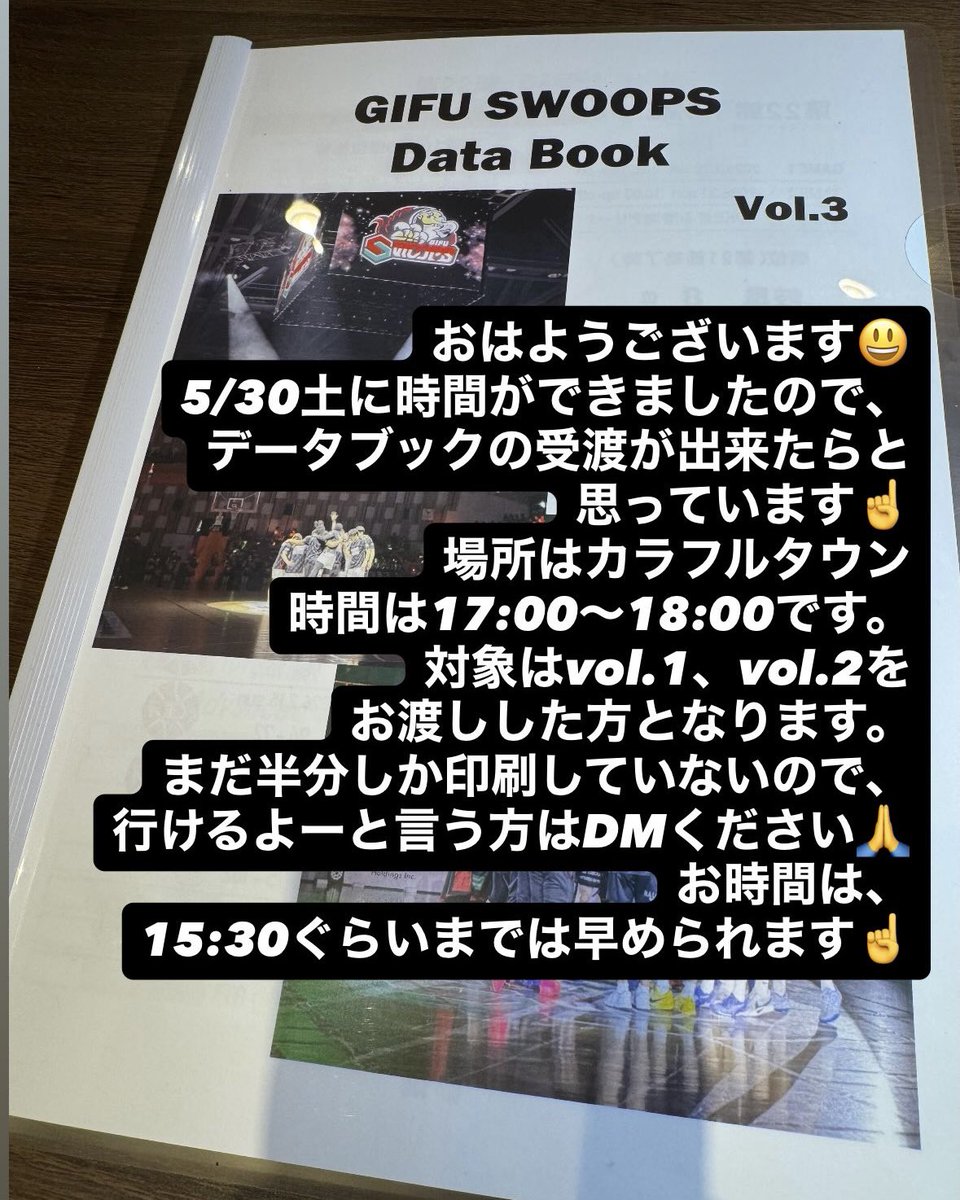 CKWB2011's tweet photo. おはようございます😃
データブックのお知らせです☝️ https://t.co/zTy8bOs0ml