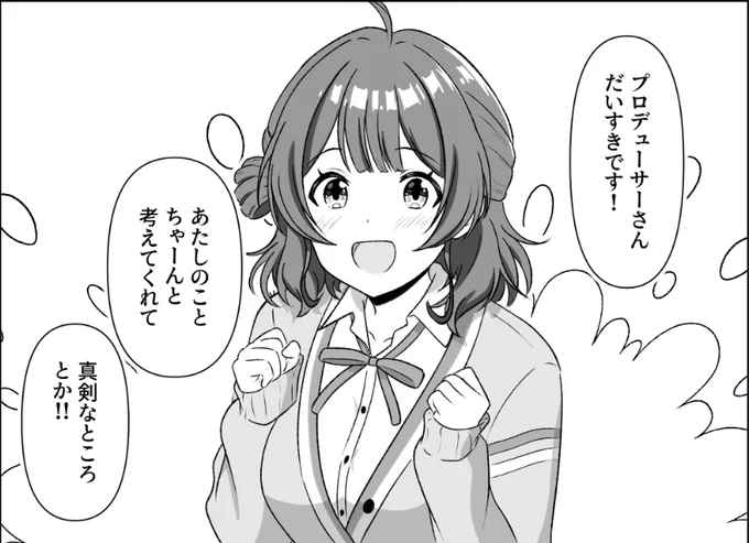 いっぱい良い所言ってくれるので健康になれる 