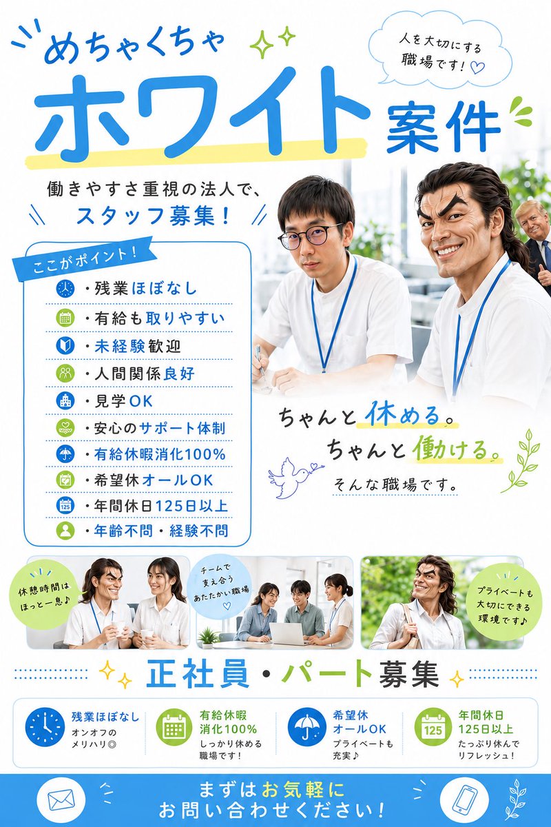 houkiya_yonago's tweet photo. おはようございます🌞

明日29日は恒例の🍖の日👨🏻‍🐰‍👨🏽🕺🏻👩🏼‍🐰‍👩🏻
本日は前夜祭🪩💃🏻
皆さんの健康を考えて‼️
言わばエゴとエゴのシーソーゲーム⚖️
不思議なくらい人はまた恋に落ちてく🫶

て事で‼️
旬の穫れたて地元産の野菜を沢山ご用意🥗🥦🥬🌱🥒
【焼きズッキーニ】は絶対食べて‼️
更にオススメは【ロケット🚀ネギチャーご飯】‼️
今の時期だけ‼️
と言うか‼️
ある時だけ‼️
いや気分なだけ‼️
あ…このテンションは…
そう…😣久しぶりにアイツが…レディ…🤡🫶

頼みたいんだけど🥒どこにボタンあんの❓とかetc
わからない事は遠慮なく聞いてくださいね👨🏻‍🐰‍👨🏽
誰かさんが色々コロコロ勝手に変えたりするもんで‼️
誰もわからなくて当然なんで‼️
本当に‼️マジで‼️遠慮なく‼️

お支払い方法は引き続き【現金のみ】です🙏
ご理解の程〜何卒〜すみません〜🙏

あ‼️
めちゃくちゃホワイト案件の求人あります‼️
引き続きよろしくお願いします‼️
人手不足‼️
ピンチ‼️
ヘルプ‼️

令和8年5月28日(木)

10時30分に開店で
20時30分でラストオーダー
⚠️本日は営業🗓️通り【昼夜通し営業】

⬇️昼営業のメニューです✌️🦸🏻‍♂️

【通常🍜】
▶︎ホンモノ家系ラーメン《 濃口or淡口 》

【限定🍜】
▶︎油ソバ
▶︎ホンモノ家系ラーメンのつけ麺
▶︎鳥取ネオ中華蕎麦

【限定🍚】
▶︎賄い飯
▶︎🆕ロケットネギチャーごはん

ヨロピコ🫶

あ❣️
フォロワー限定🉐サービスはリプ欄で⬇️

#宇宙一ヒマな家系ラーメン屋
#日本一田舎の家系ラーメン
ヤッホー久しぶり〜 #Kちゃんラーメン 
#SupportYourLocalRamenShop