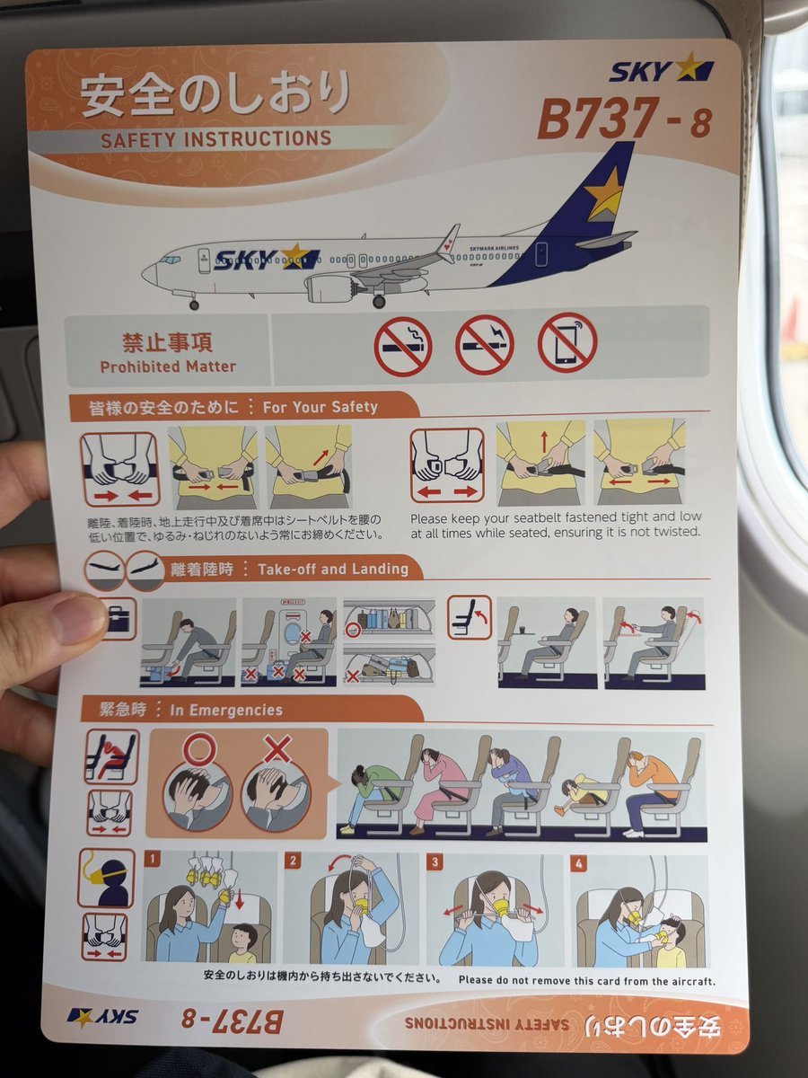 Aobuta34's tweet photo. BC3 HND→FUK
スカイマーク Boeing737 MAX8 初便！！
記念品ももらいました！ https://t.co/okgmTXtCm9