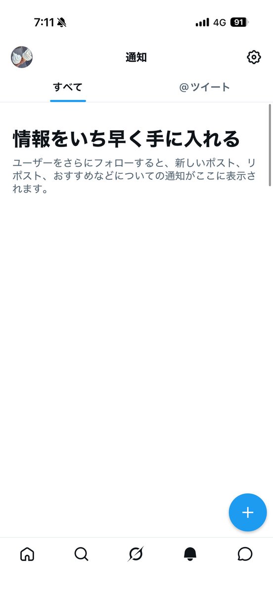 もつま tweet media