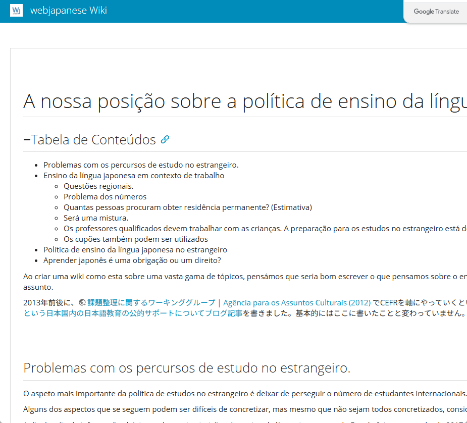 まだ整理中ですが、今月末でユーザー登録はすべて解除し、ご登録情報は