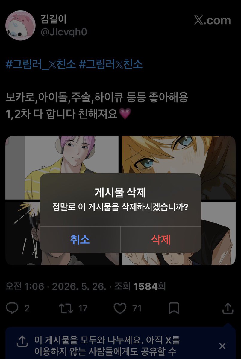 김길이 tweet media