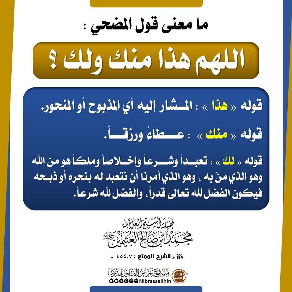 لاحم صالح السنيدي tweet media