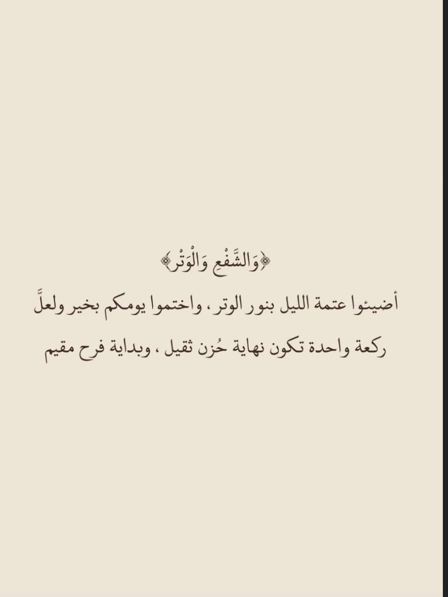 انسـيـابـي tweet media