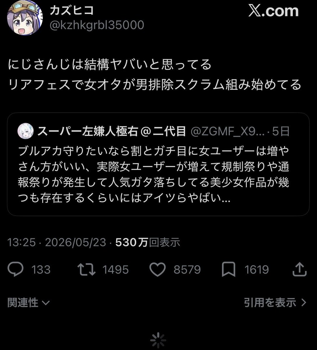 うまとま tweet media