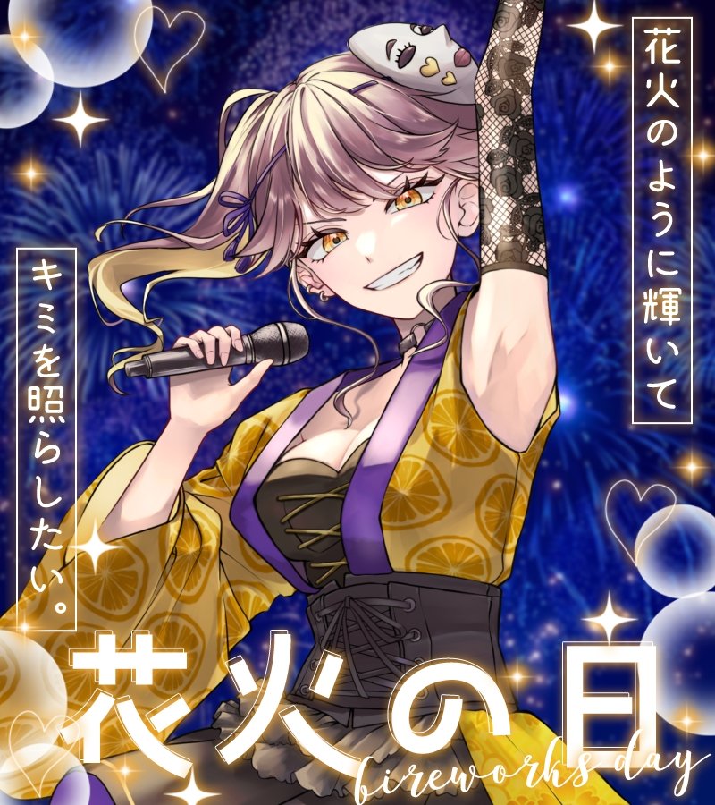 🌈🧸柑凪しと@ch登録1000人突破したい!! tweet media