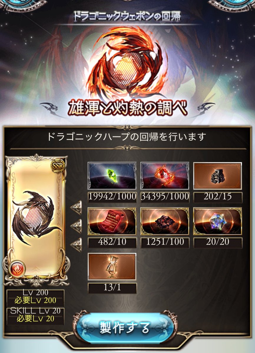 黒爪 tweet media