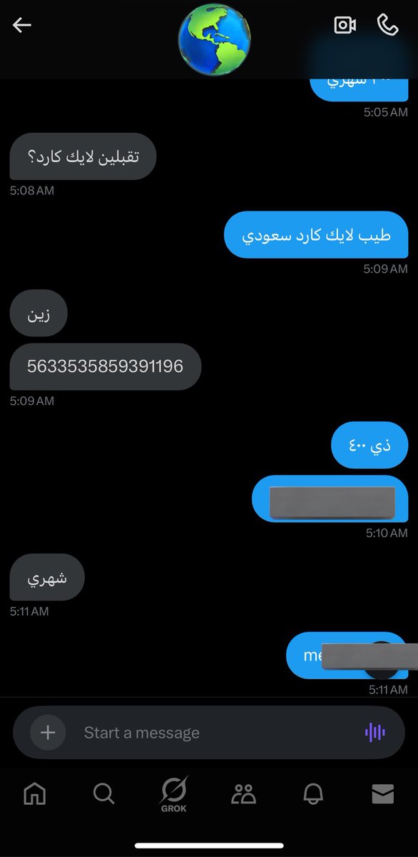 ترف tweet media