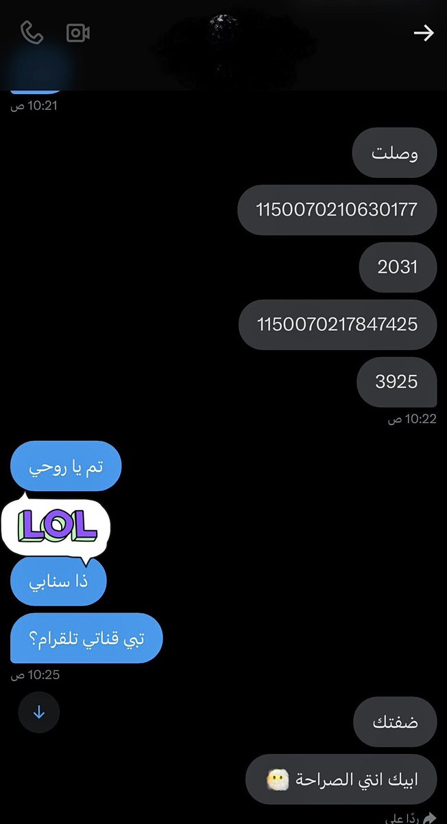 ترف tweet media