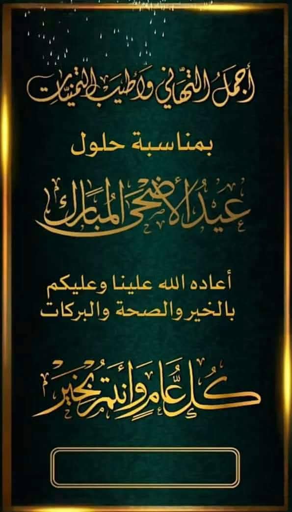 Muftah08206087's tweet photo. @r_elbraki https://t.co/P6Mku1bkYW