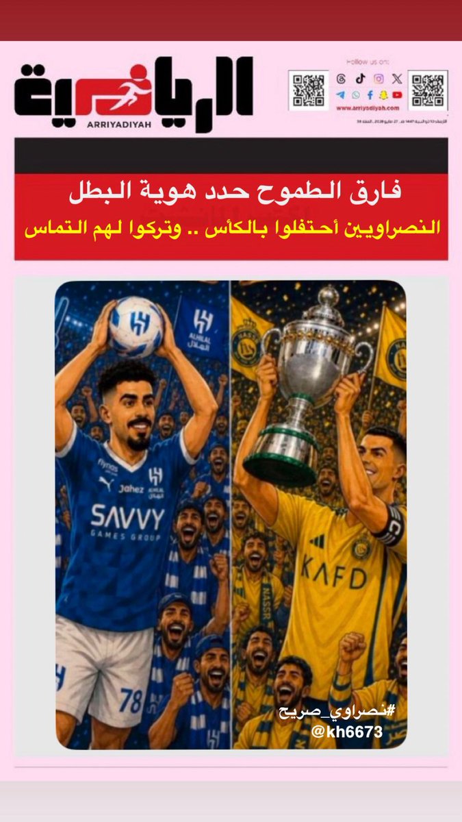 محمد الغامدي🇸🇦 tweet media