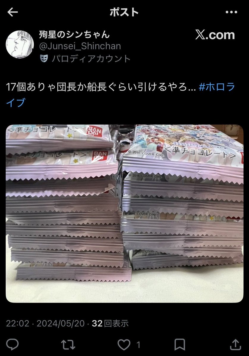 うまとま tweet media