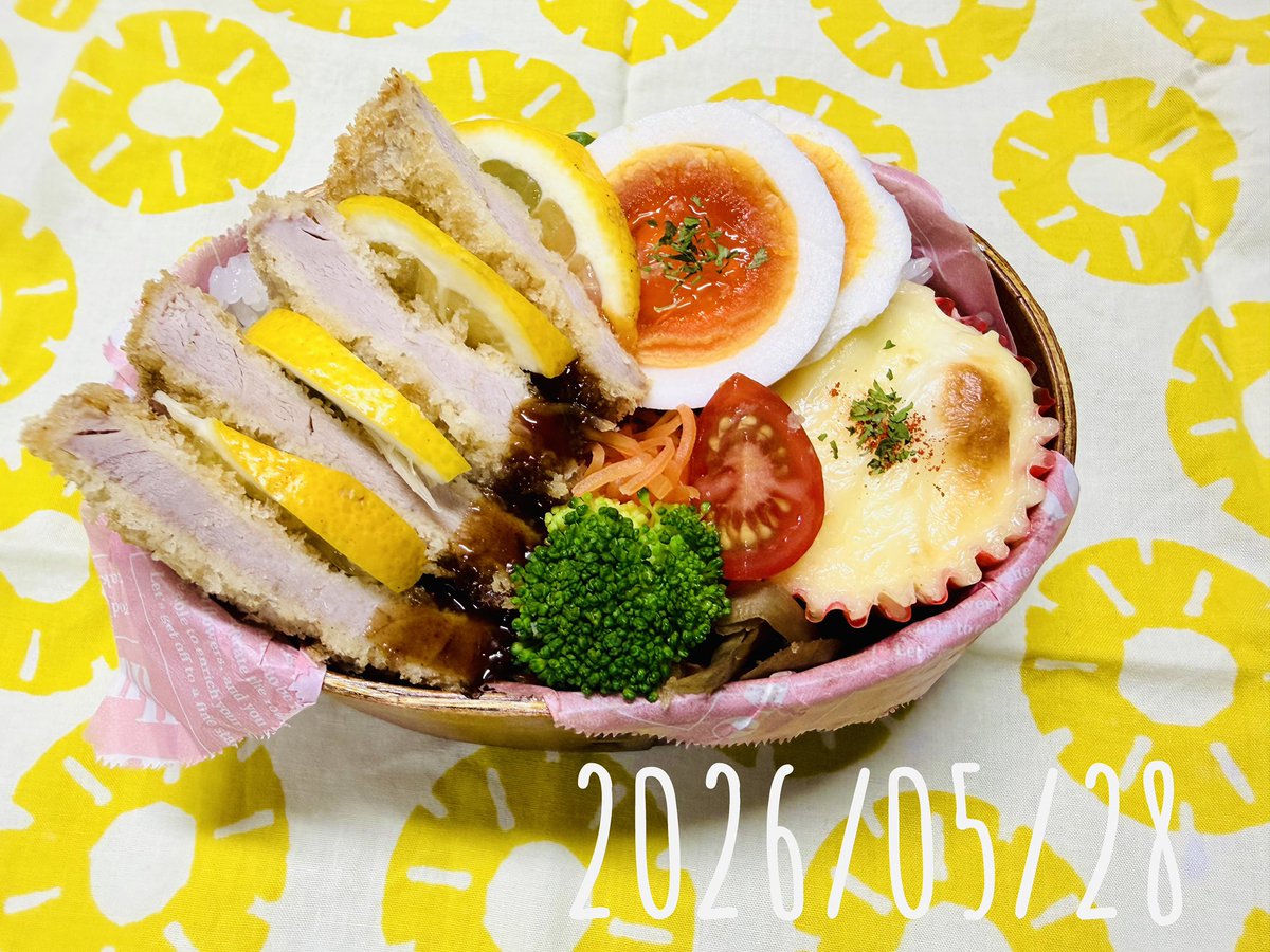 bentoyade's tweet photo. 高校お弁当228目

・ヒレカツ
・味卵
・きんぴらごぼう
・人参ラペ
・グラタン

今日もひとつ！

久しぶりにグラタン作った🙂
これがあるとテンションが上がるらしい(　˙▿˙　)☝

雨降り木曜日…
今日も気を付けて行ってらっしゃい🙌

 #お弁当 #お弁当記録 #曲げわっぱ https://t.co/I9rZUgNjyh