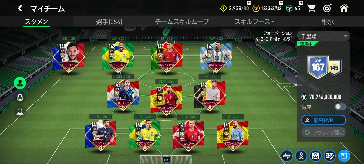 千里聡 tweet media