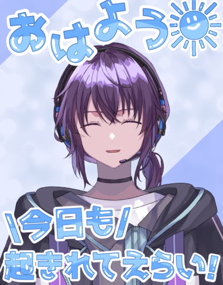 享楽ミスト／Vtuber tweet media