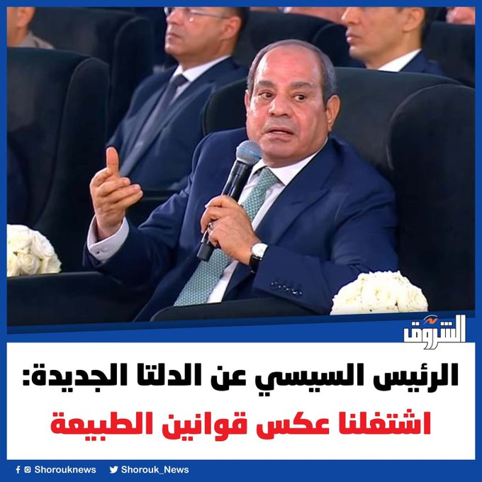 رئيس الجمهورية الجديدة ممبوزيا tweet media