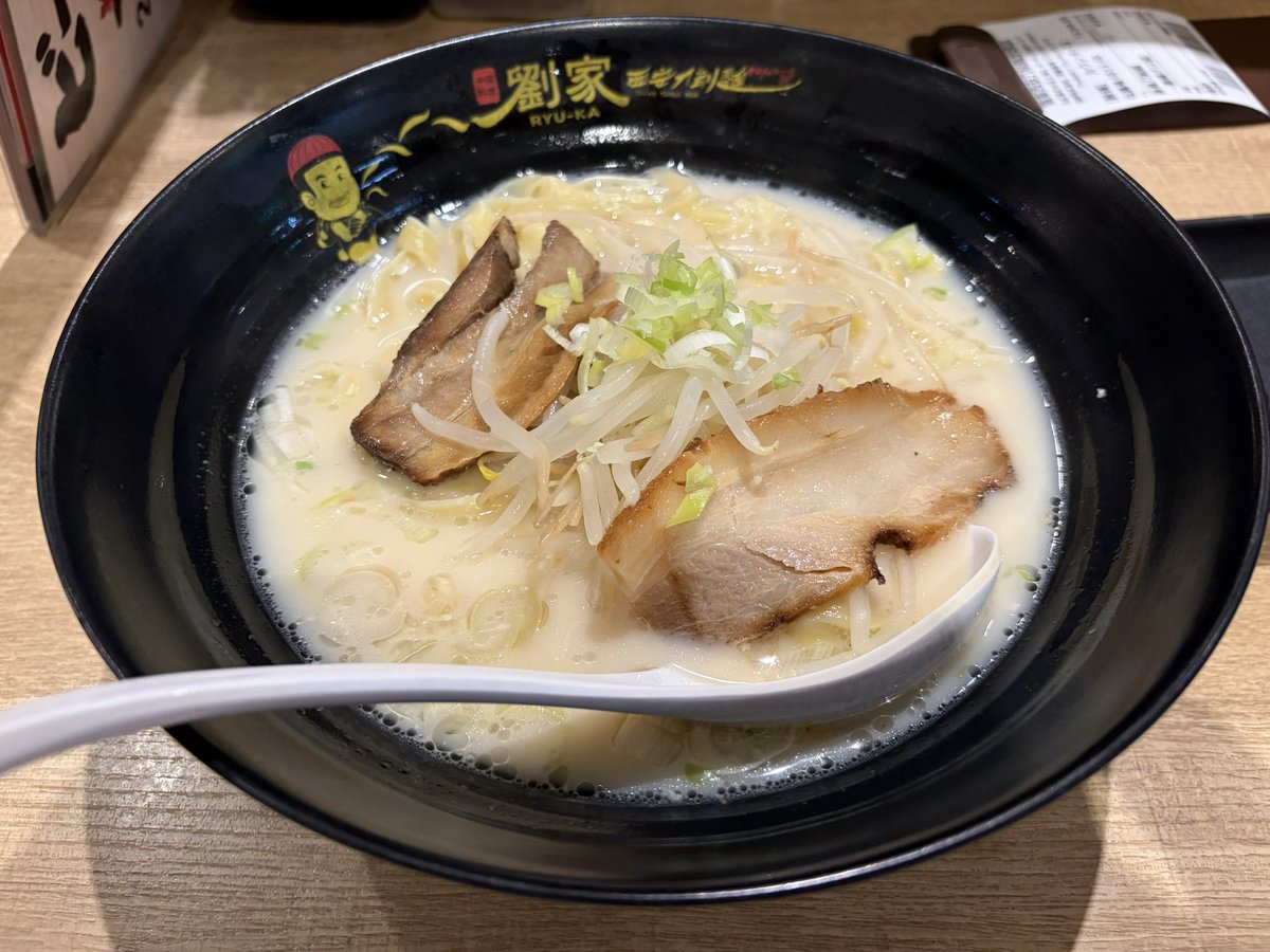 TSvo08's tweet photo. 久々に大須商店街ぶらぶらしてきました！

刀削麺も専門学生振りにに食べたけど
めちゃ美味しかった！
おすすめですwww

#大須商店街 
#刀削麺劉家 https://t.co/eJV2jf8oh6