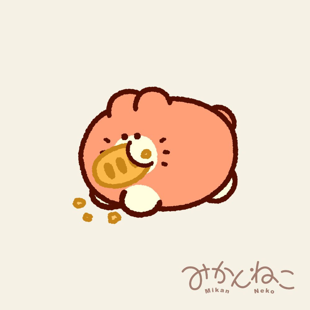 おなかぺこぺこからの あさごぱん さいこー🐱🥖✨ #ゆるいイラスト