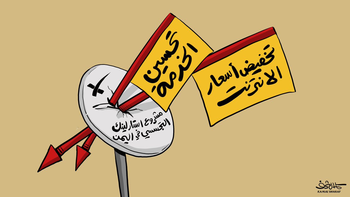 ابو رضوان اللاحجي - Abu R Allahjy tweet media