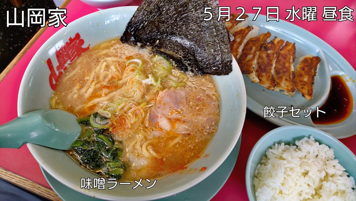 うひひ ENTP tweet media