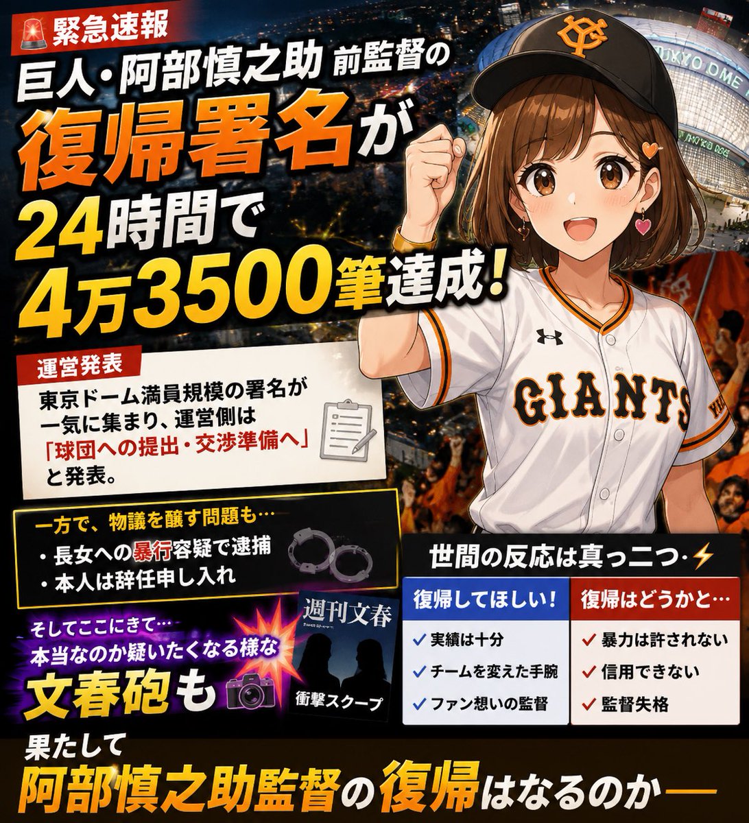 さくらニュース tweet media