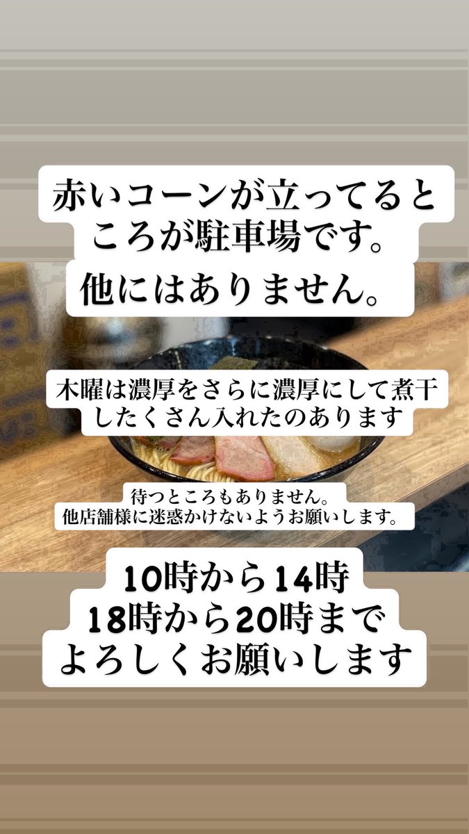 麺座みつ tweet media