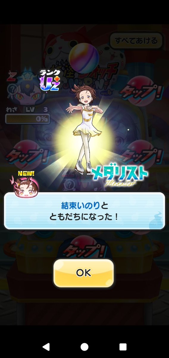 ドラちゃん tweet media
