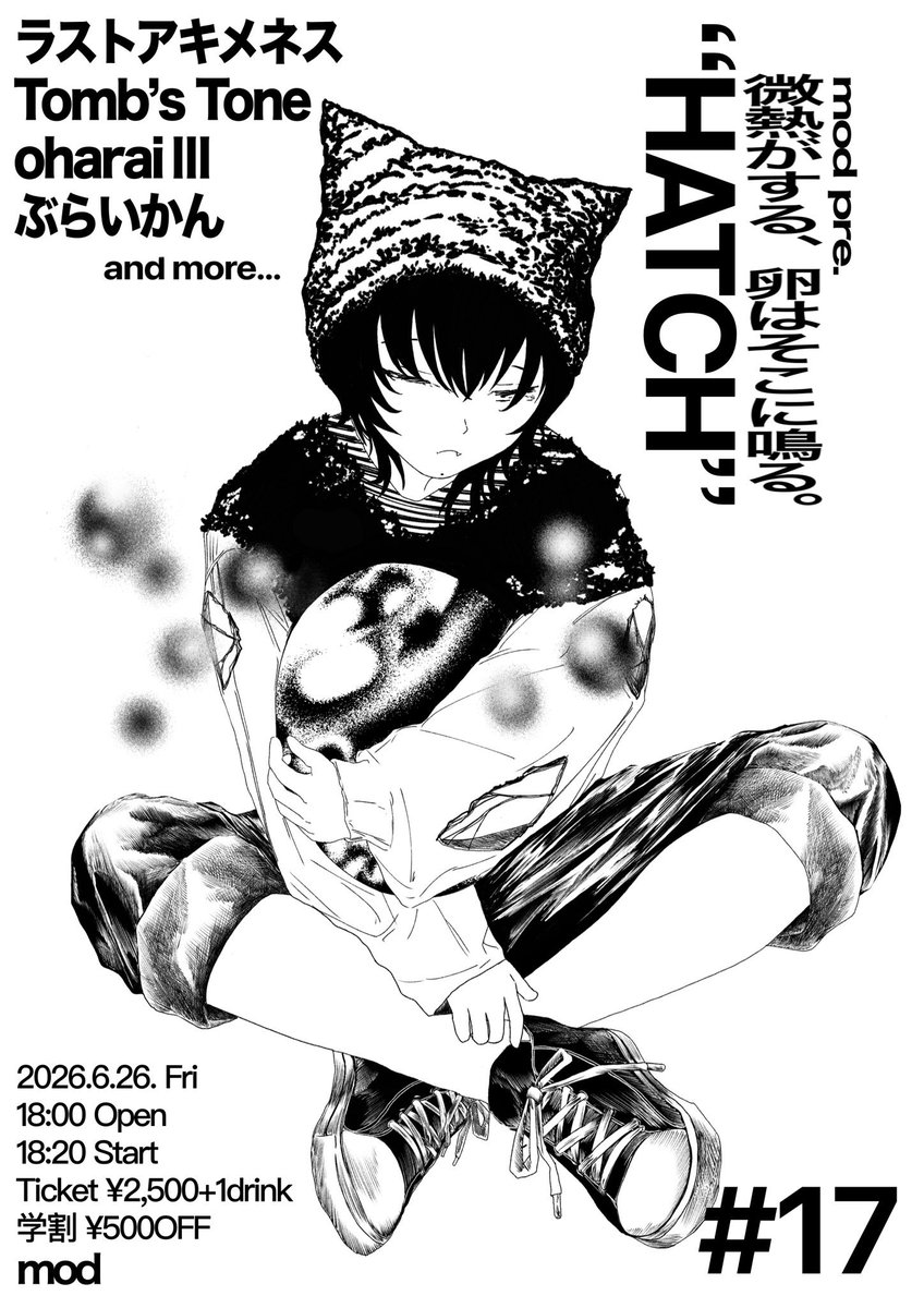 Tombstone___X's tweet photo. ⚖️ᑎᗴ᙭T ᒪIᐯᗴ⚖️
柴崎MODpre「HATCH #17」
🎫 2500yen＋1drink（学割500off）
📍柴咲MOD
⏱OPEN 18:00 START 18:20

Tomb’sToneの出番は20:45～です
久々に新曲をやります（予定）
お取り置きtigetまたはDMにてお待ちしております

https://t.co/sDqc2o6Hcx https://t.co/UVeUQcFQ35