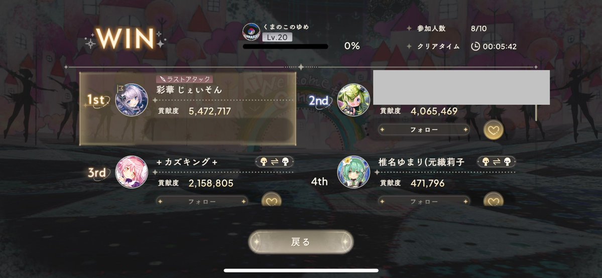 じぇいそん tweet media