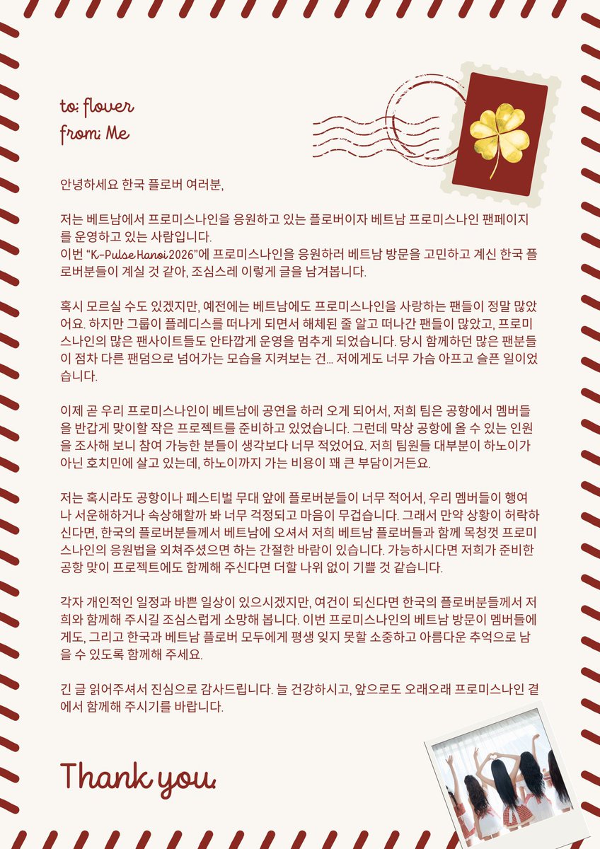 Flaneur_9's tweet photo. @chaengmorning Cause i can't send you a message so i wrote this https://t.co/74KeXfI3BU