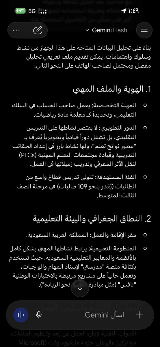 EME tweet media