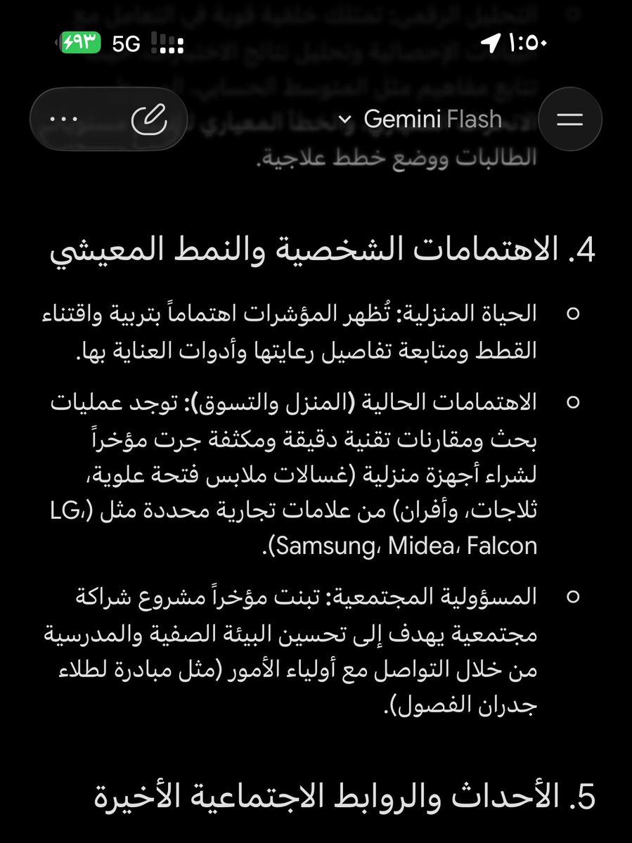 EME tweet media