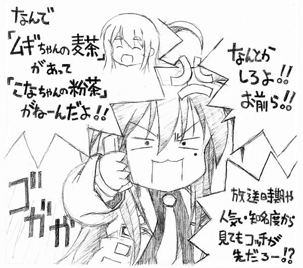 おはようございます。
 #泉こなた生誕祭
🎂こなちゃん誕生日おめでとうございま～す🎉 