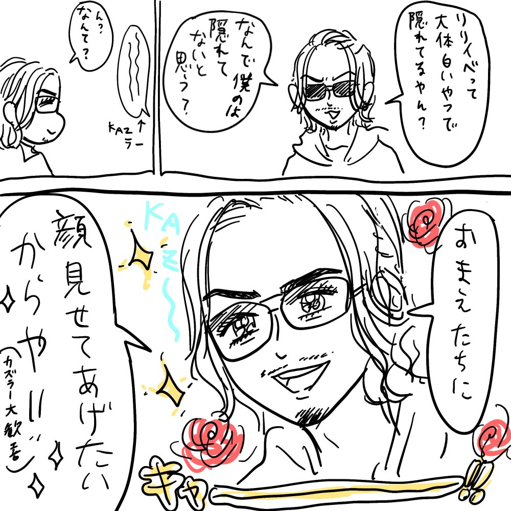 きゃなきょるん tweet media